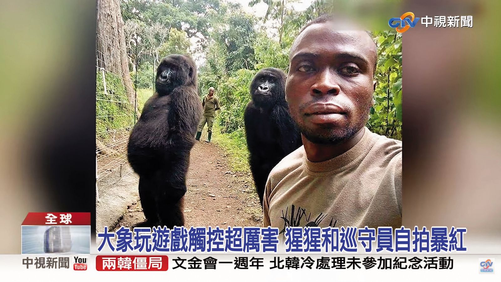 據爆，彭愛佳要中視新聞部同仁少剪黑人影片，嫌畫面髒，聽了都令同仁難忍。（圖／翻攝自中視新聞YouTube）
