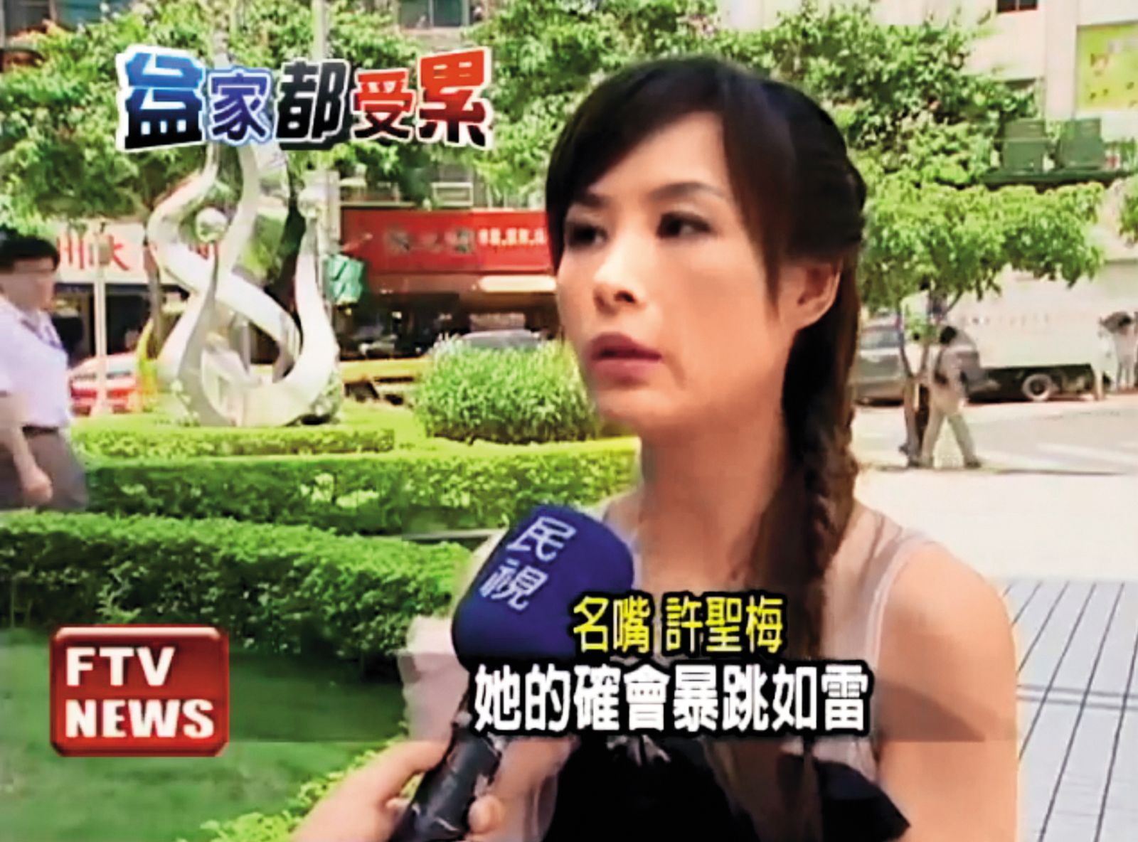 過去名嘴許聖梅受訪,爆料彭愛佳脾氣差,還曾罵哭造型師。(圖/翻攝自民視新聞)