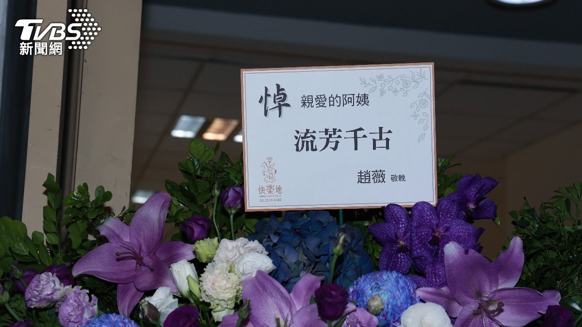 趙薇送上悼念花籃。（圖／黃城碩攝）