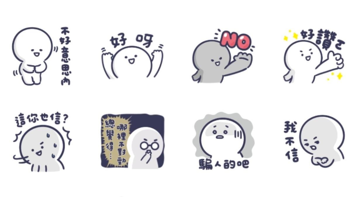 數發部「打詐LINE貼圖」免費載!網一看笑:繳稅幾10萬用90天