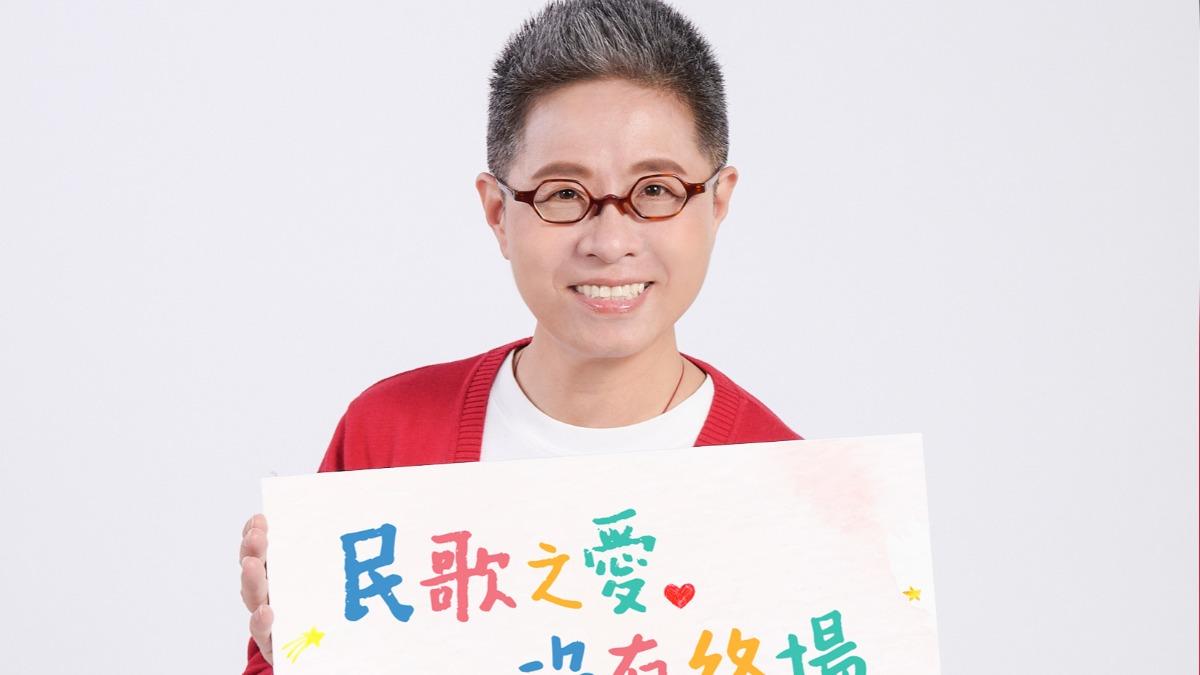 明年小巨蛋連3唱！民歌五十攜手唐氏症基金會　暖心貼圖做公益