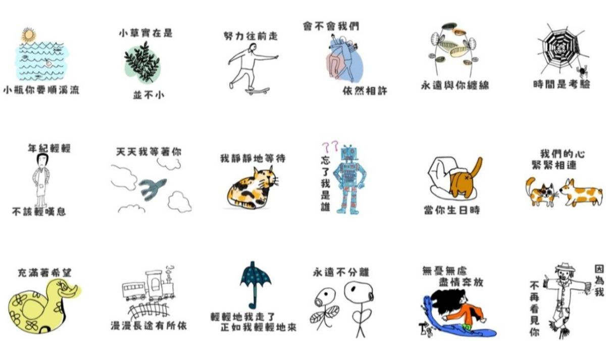 唐寶寶打造的公益貼圖相當可愛。(圖/中華音樂人交流協會提供)
