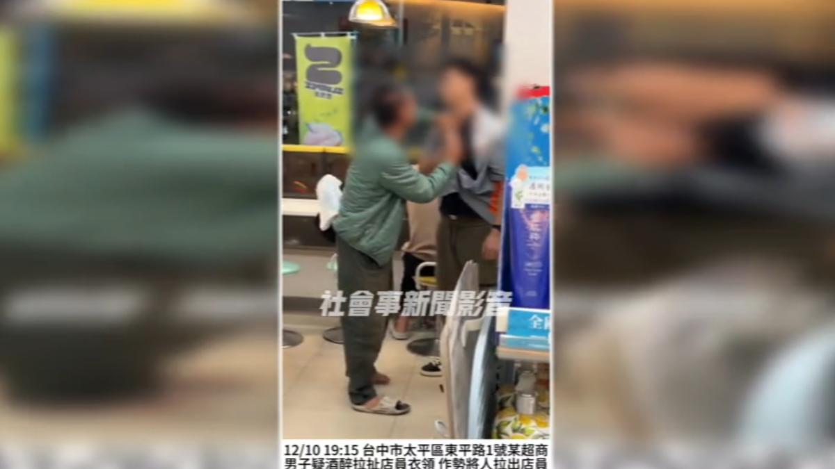 翻攝社會事新聞影音