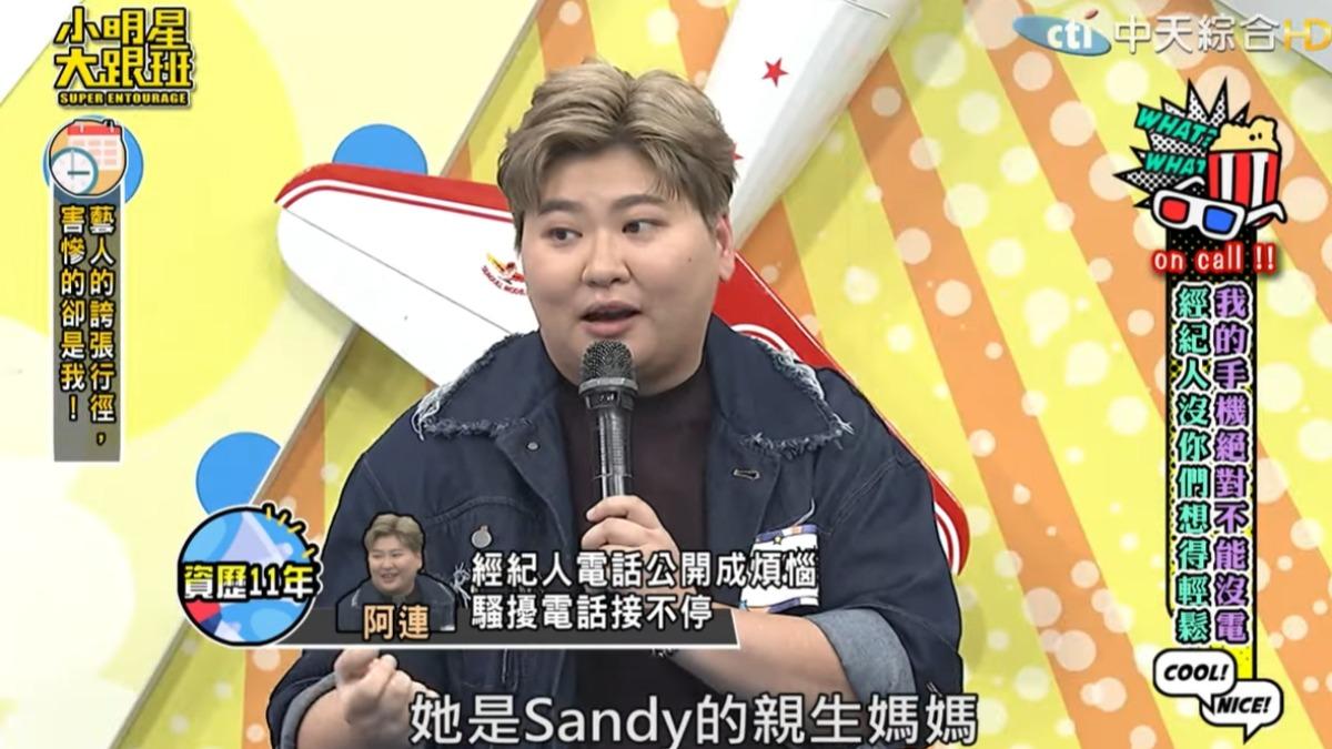 吳宗憲與吳姍儒的經紀人曾接到騷擾電話。(圖/翻攝自小明星大跟班YouTube)