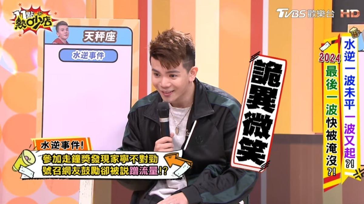 孫生稱家寧對椅背「詭異微笑」遭轟蹭流量不忍了! 鬆口吐內幕「私訊」全公開