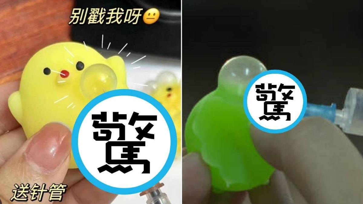 中國危險玩具流竄市面!裡面附針頭 她示警「打入體內恐致死」