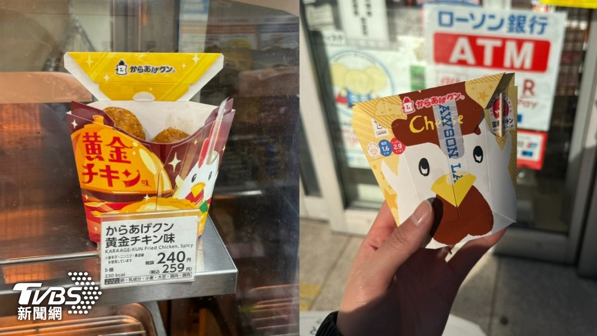 黃金雞腿口味、北海道起司口味。(圖/讀者提供)