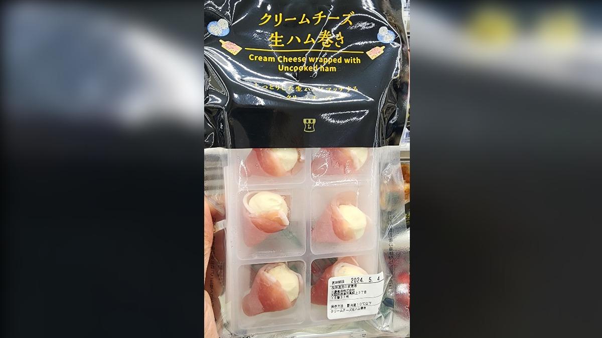 LAWSON的生火腿包奶油乳酪也是絕佳的下酒配菜。(圖/翻攝自日本超商超市便利商店新品好物分享區臉書)