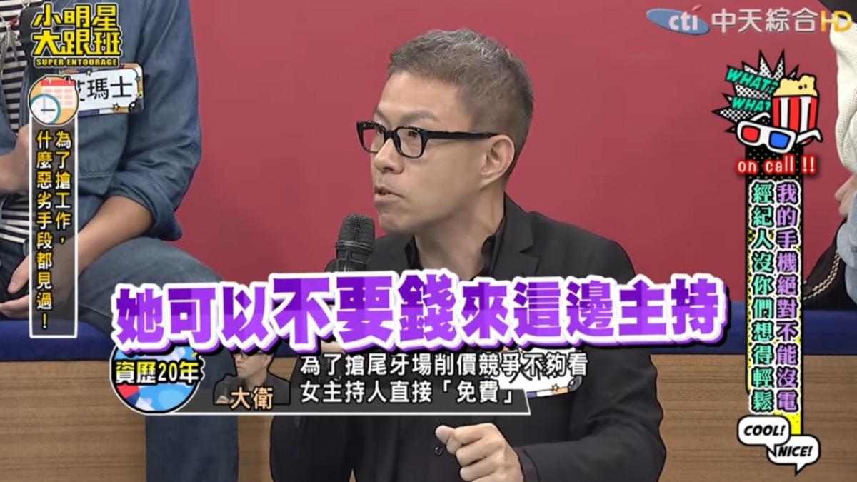 心機女星「免費主持」搶鴻海尾牙!經紀人爆下流手段 慘遭廠商唾棄