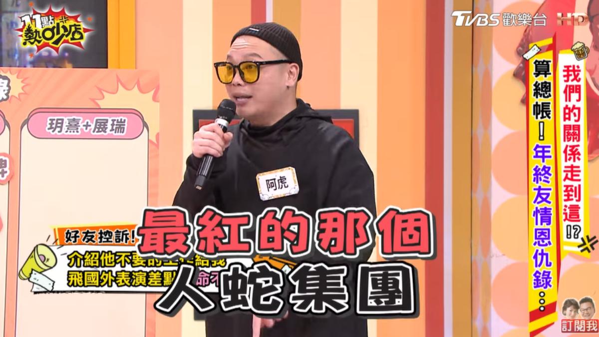 男星氣瘋不忍了!險遭圈內人「賣到柬埔寨」揭騙局 當眾撕他姓名