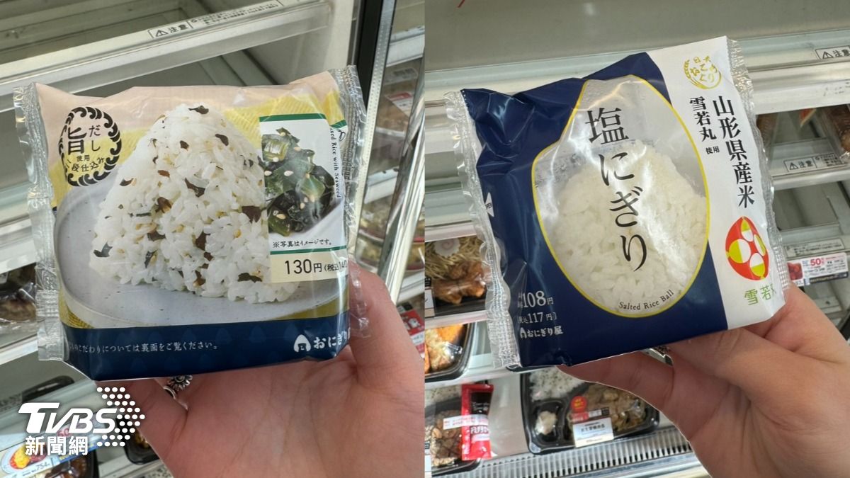 鹽飯糰。(圖/讀者提供)