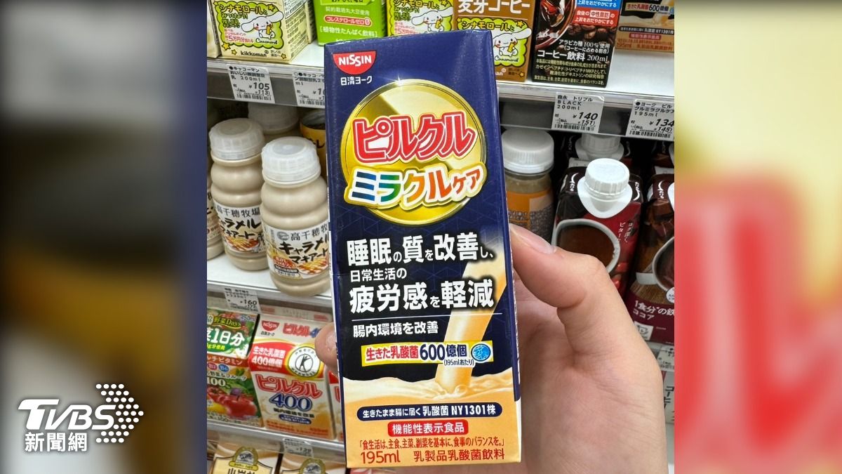 NISSIN睡眠多多。(圖/讀者提供)