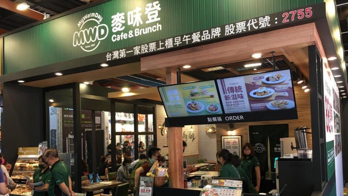 麥味登點1品項「貴又沒滋沒味」!一票認證:看到超火大