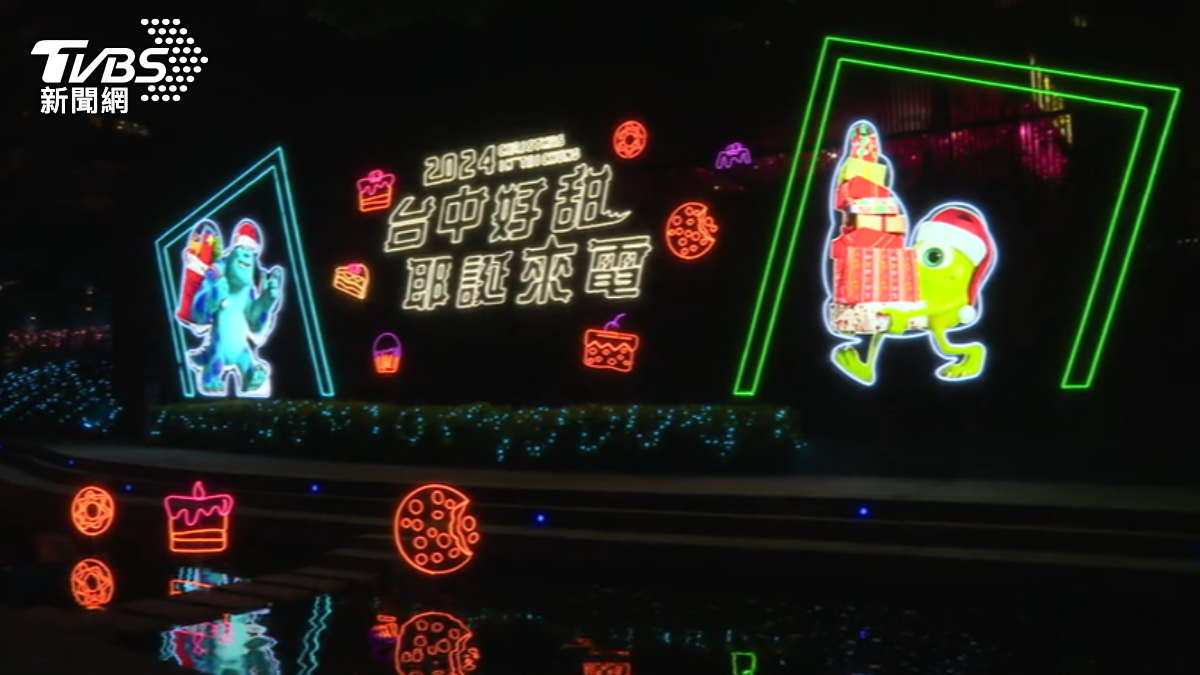 圖／TVBS