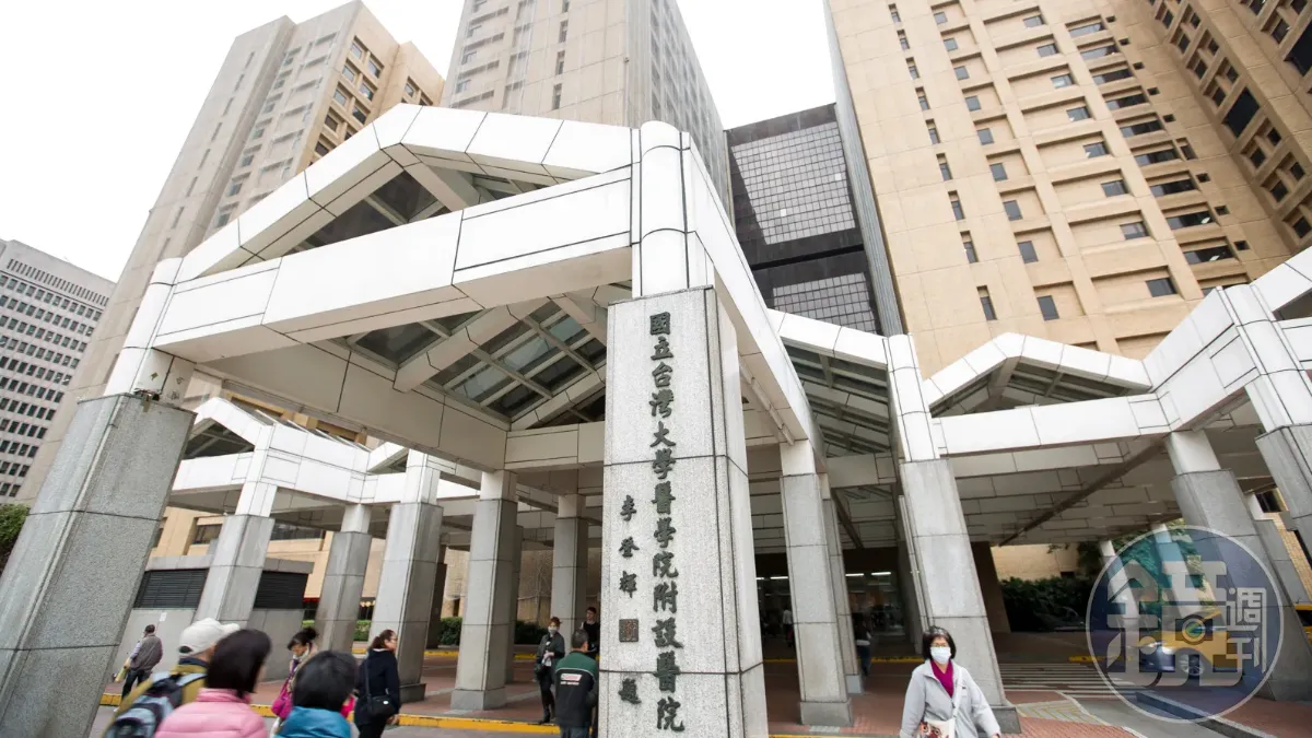 【獨家】摸臀狼爪伸進內褲 台大婦科名醫爆性騷閃辭保退休金惹議