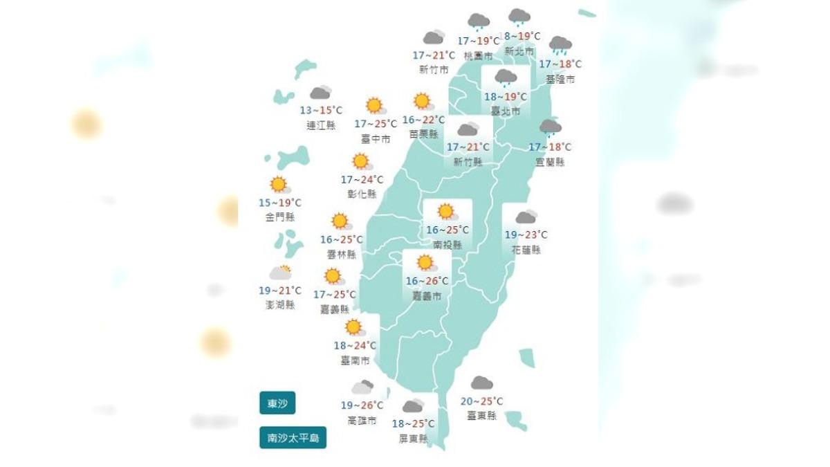 圖/中央氣象署