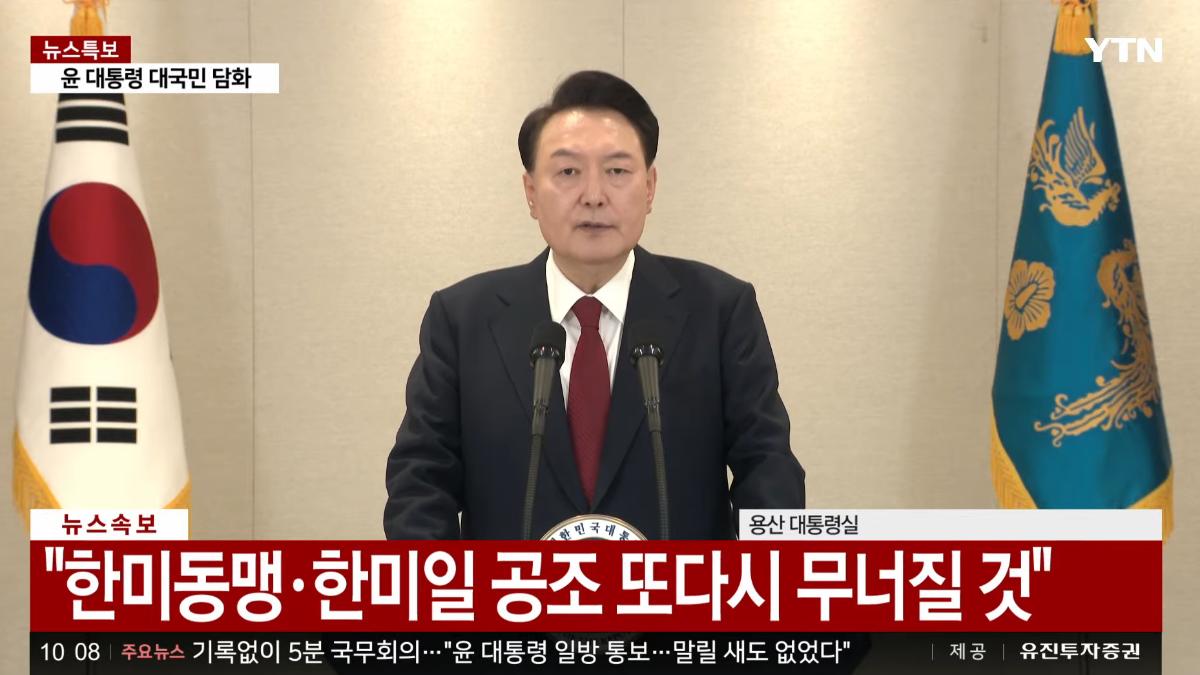 尹錫悅突發表談話，批評在野黨。（圖／取自YT）