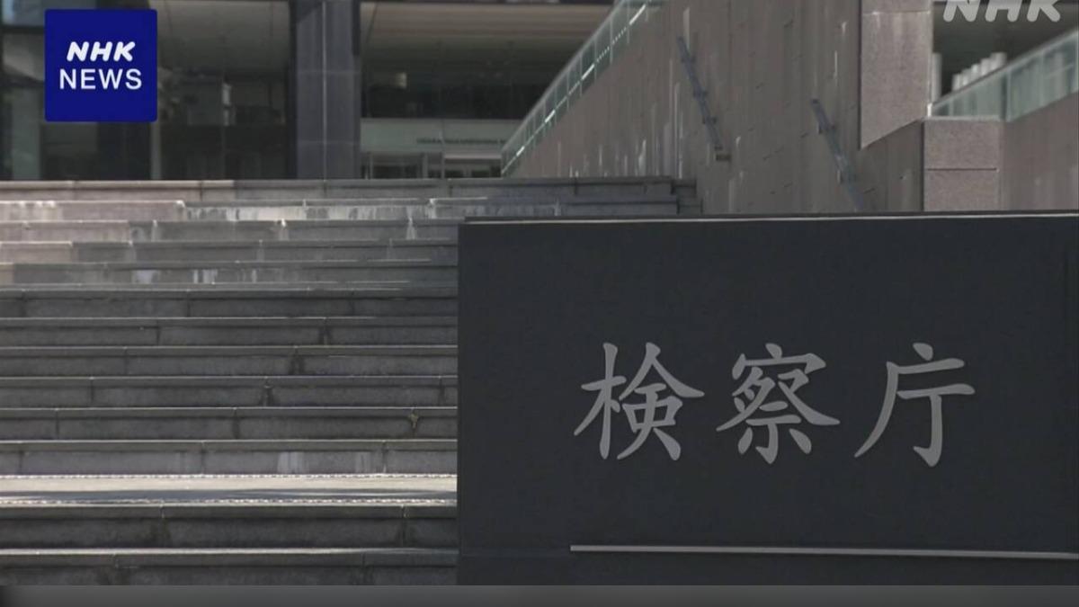知法犯法!大阪檢察長撿屍性侵下屬 竟辯:她可以拒絕