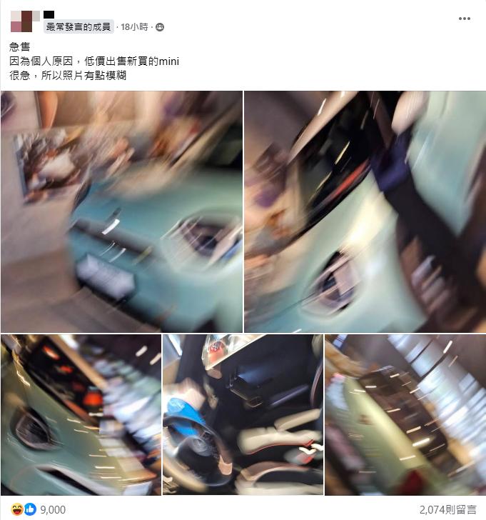 網友曬出愛車照片。（圖／翻攝自臉書）