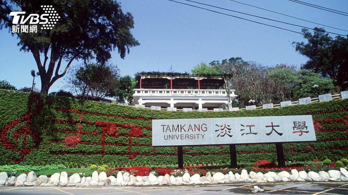 淡江大學校園(圖/淡江大學提供)