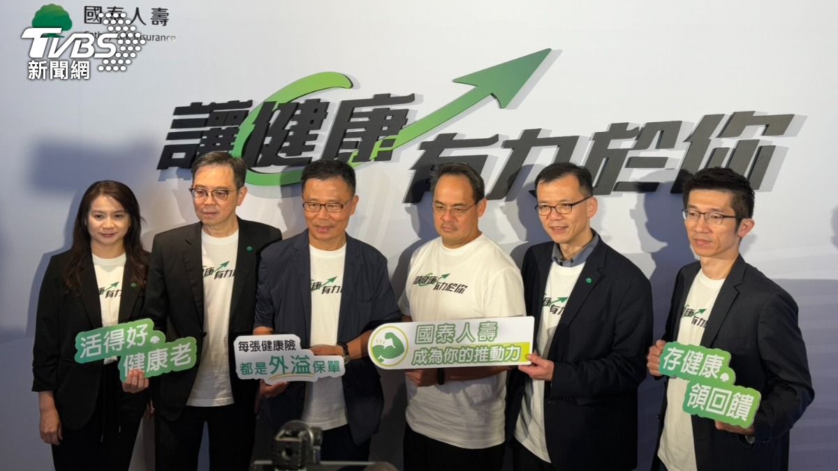 走路賺爆小樹點!保戶每周步數達標 1年爽拿2千6點數