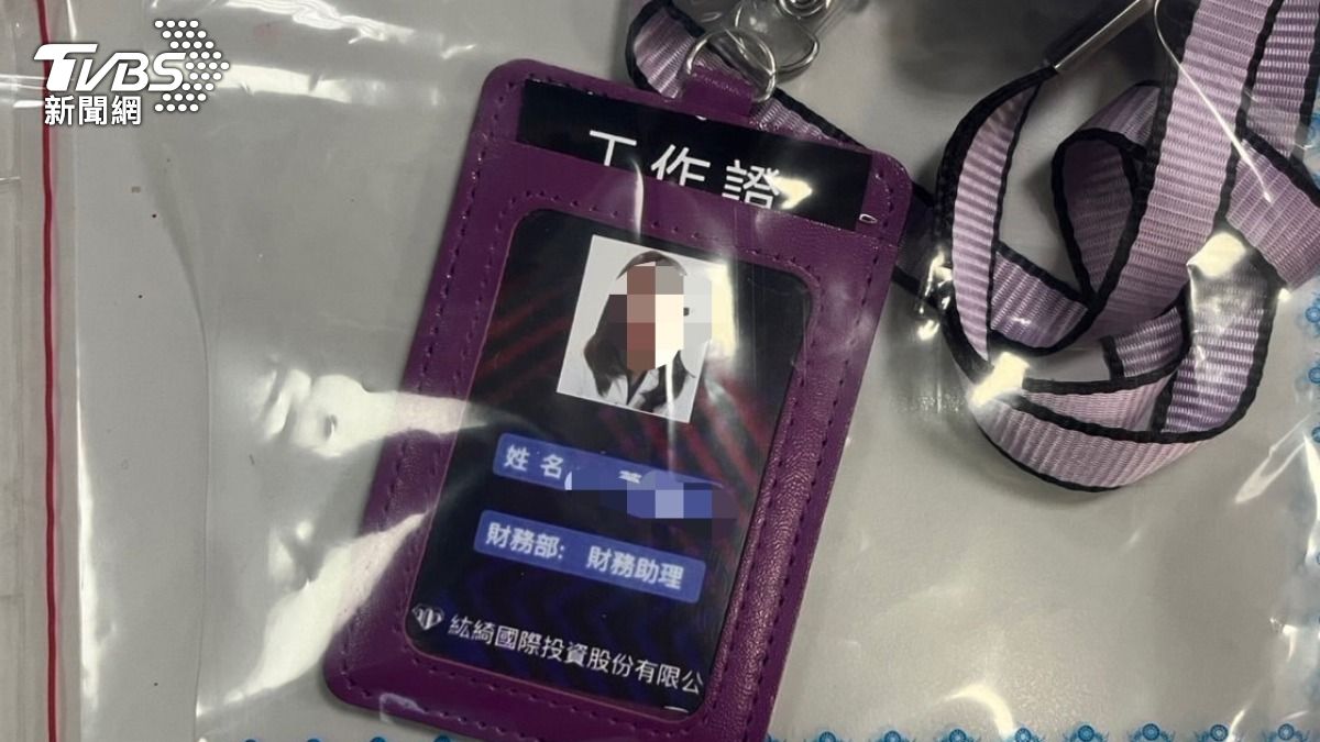 詐騙女車手工作證。(圖／TVBS)