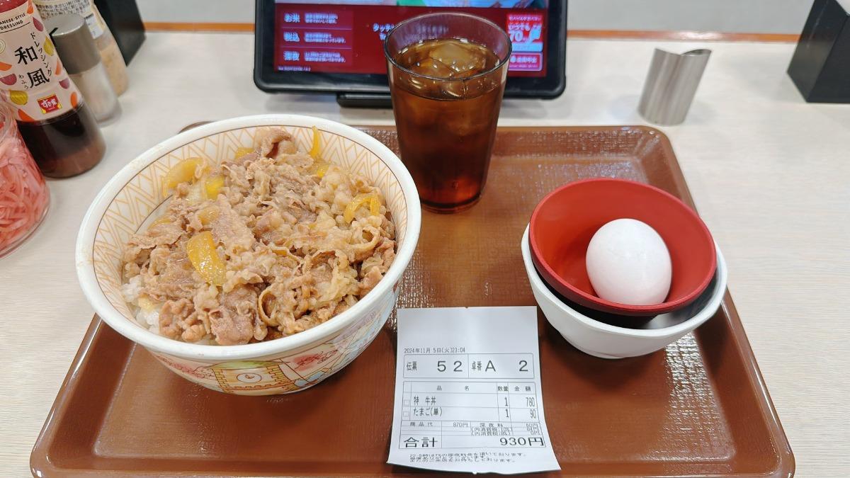 好狂！連續1865日每天吃SUKIYA　日男親曝身體驚人變化