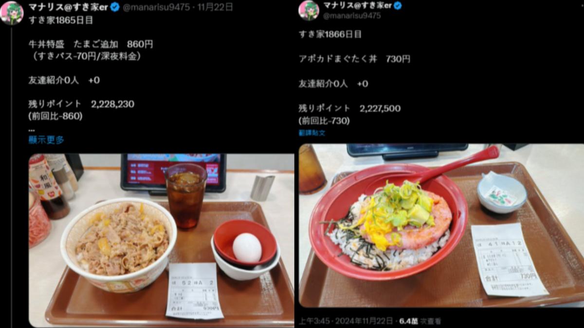 Manaris的牛丼人生還在持續中，他最愛的是生拌鮪魚泥丼（圖右）。（圖／翻攝自X @manarisu9475）