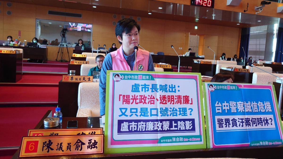 陳俞融。（圖／民進黨台中市議員陳俞融提供）