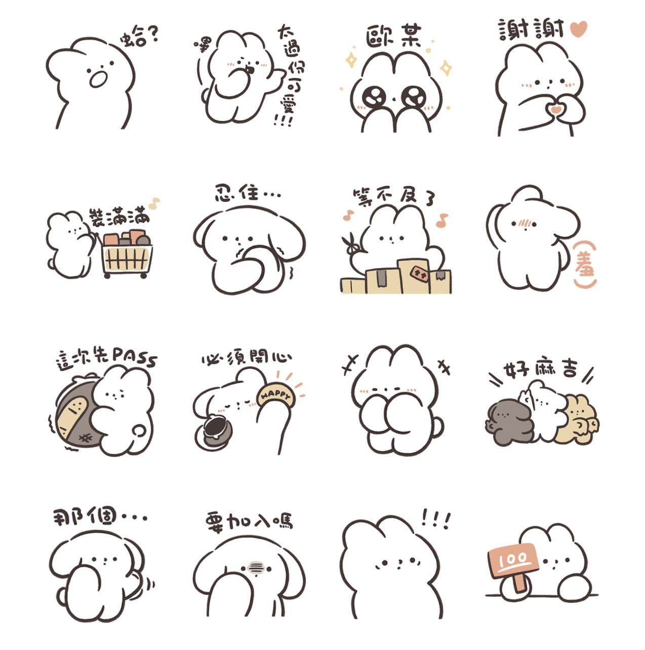 LINE購物×神秘狗。(圖/翻攝自LINE)