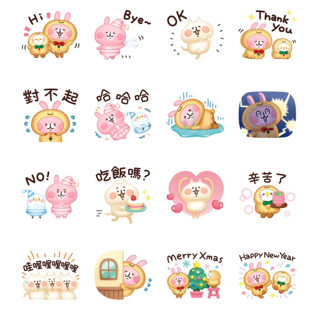 《LINE 熊大上菜》×卡娜赫拉的小動物。(圖/翻攝自LINE)