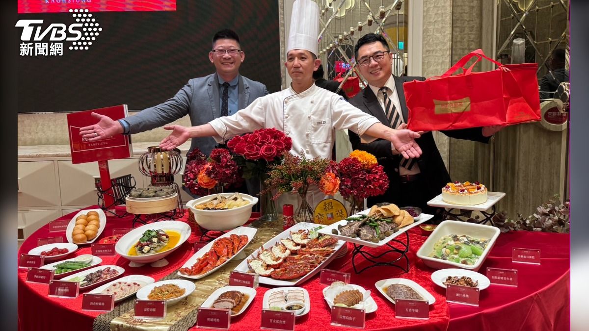 2025金蛇年菜開拚!高雄各大飯店攻佔圍爐市場 美味菜色一次看