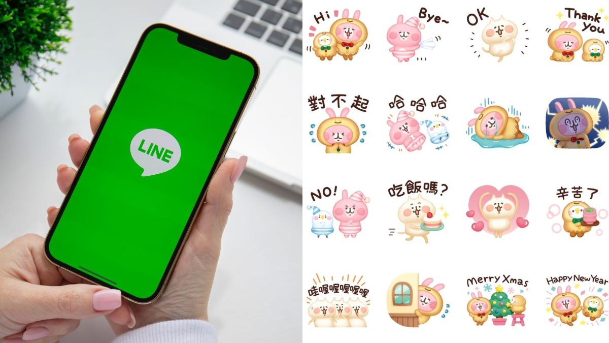 LINE免費貼圖來了!新年快樂、卡娜赫拉都有 限時下載