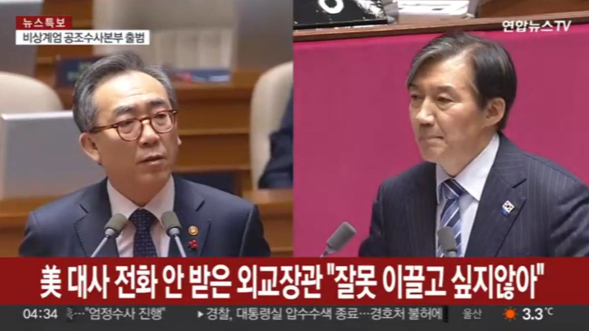 畫面提供／YonhapnewsTV提供