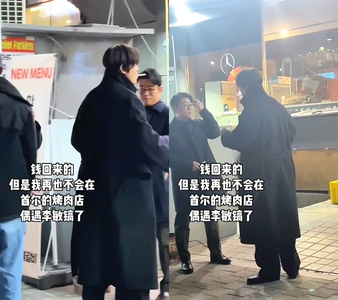 大陸網友拍到李敏鎬的地點為首爾某餐廳門口。(圖/翻攝自抖音)