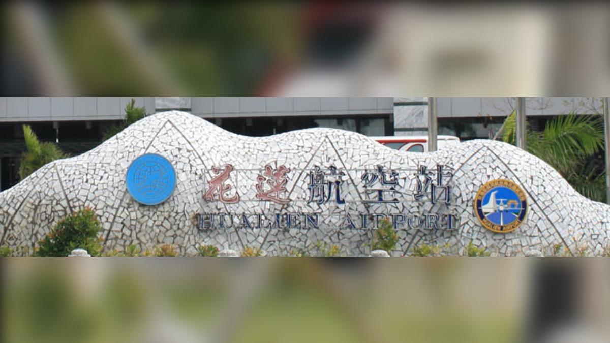 台北花蓮航線增班了!12/26起「每天都可飛」 補助救觀光