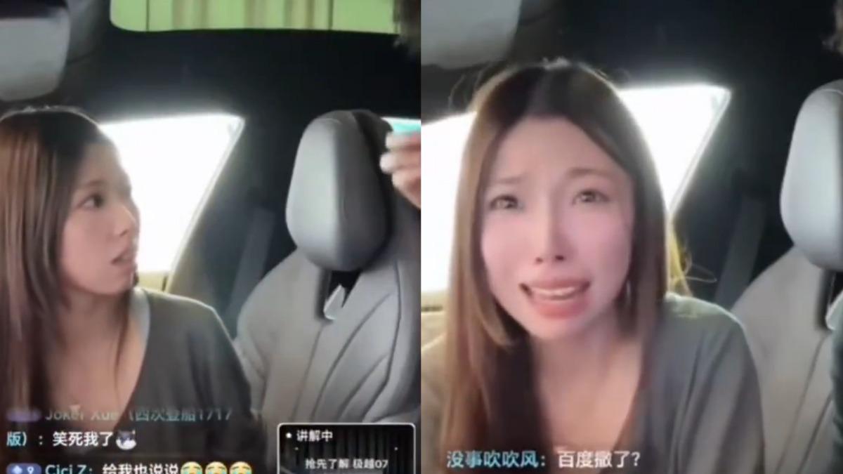 陸車廠突大規模裁員!她直播突被告知失業傻眼:還要賣嗎