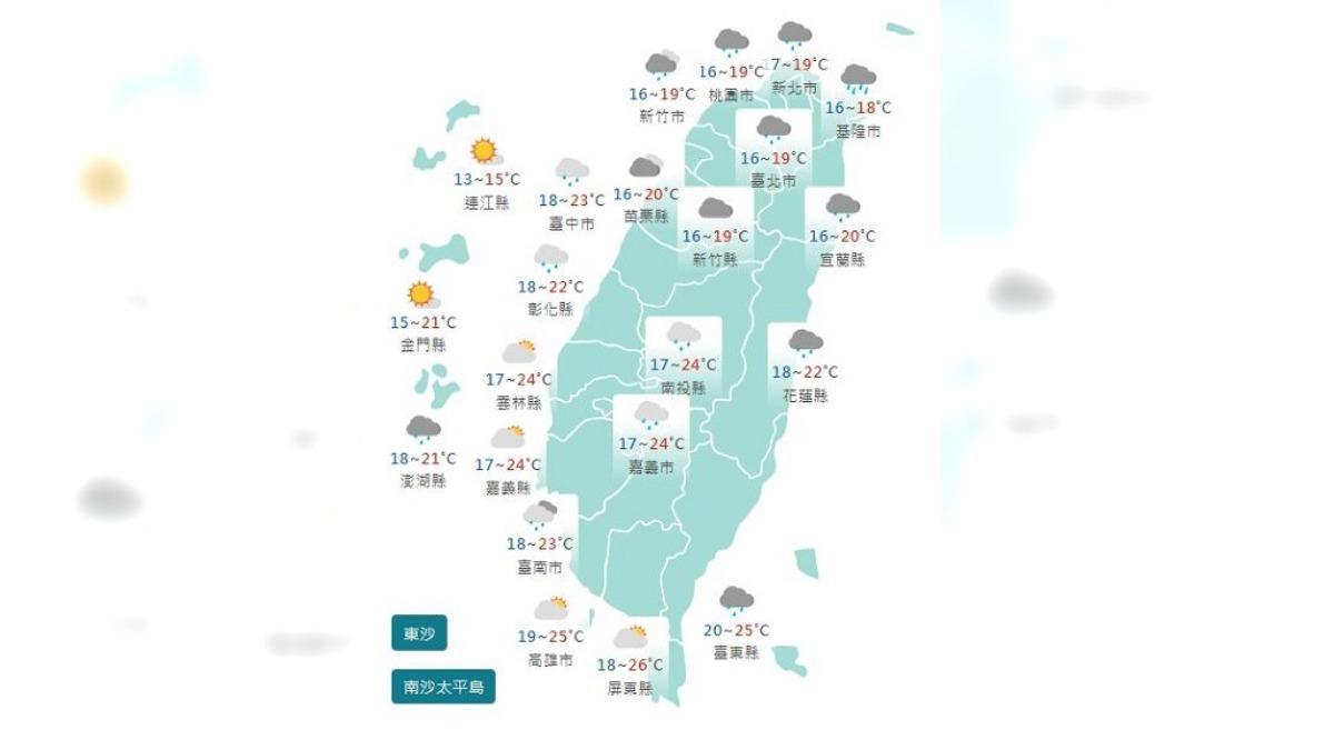 圖/中央氣象署