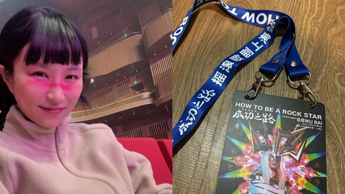 法蘭坦言第2天因恐懼纏身,導致演出失常。(圖/翻攝自法蘭臉書)