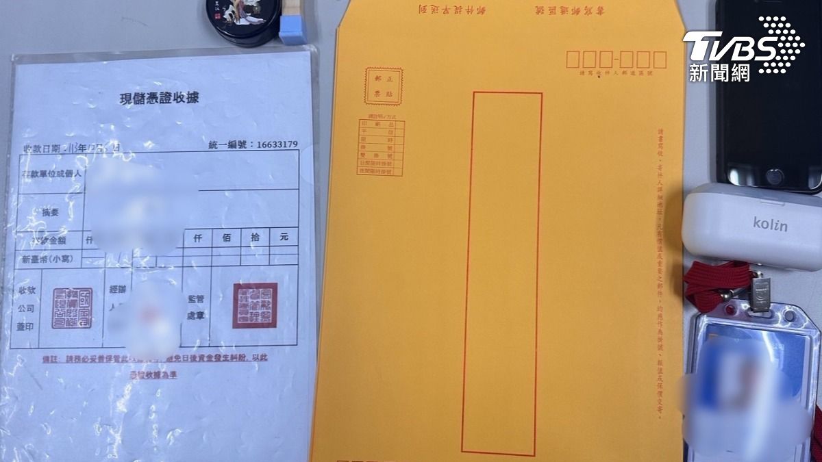 17歲詐騙車手假證件。(圖/TVBS)