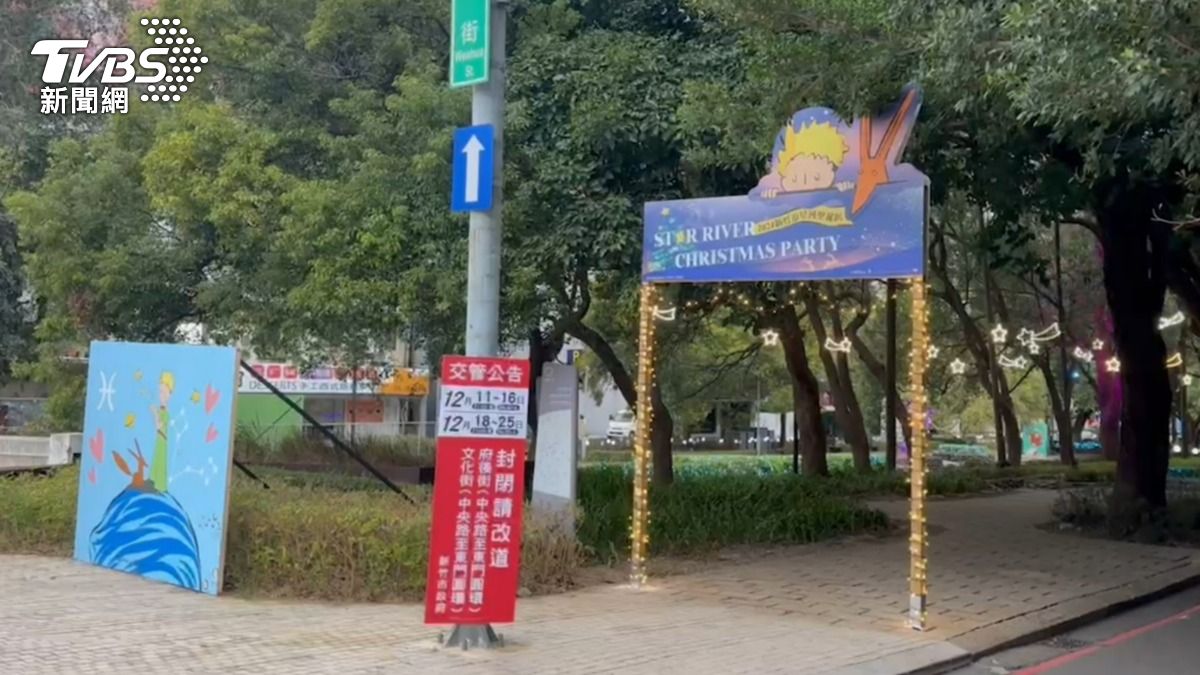 沒有回家的路！新竹市府辦聖誕市集挨轟　前一天才通知封路