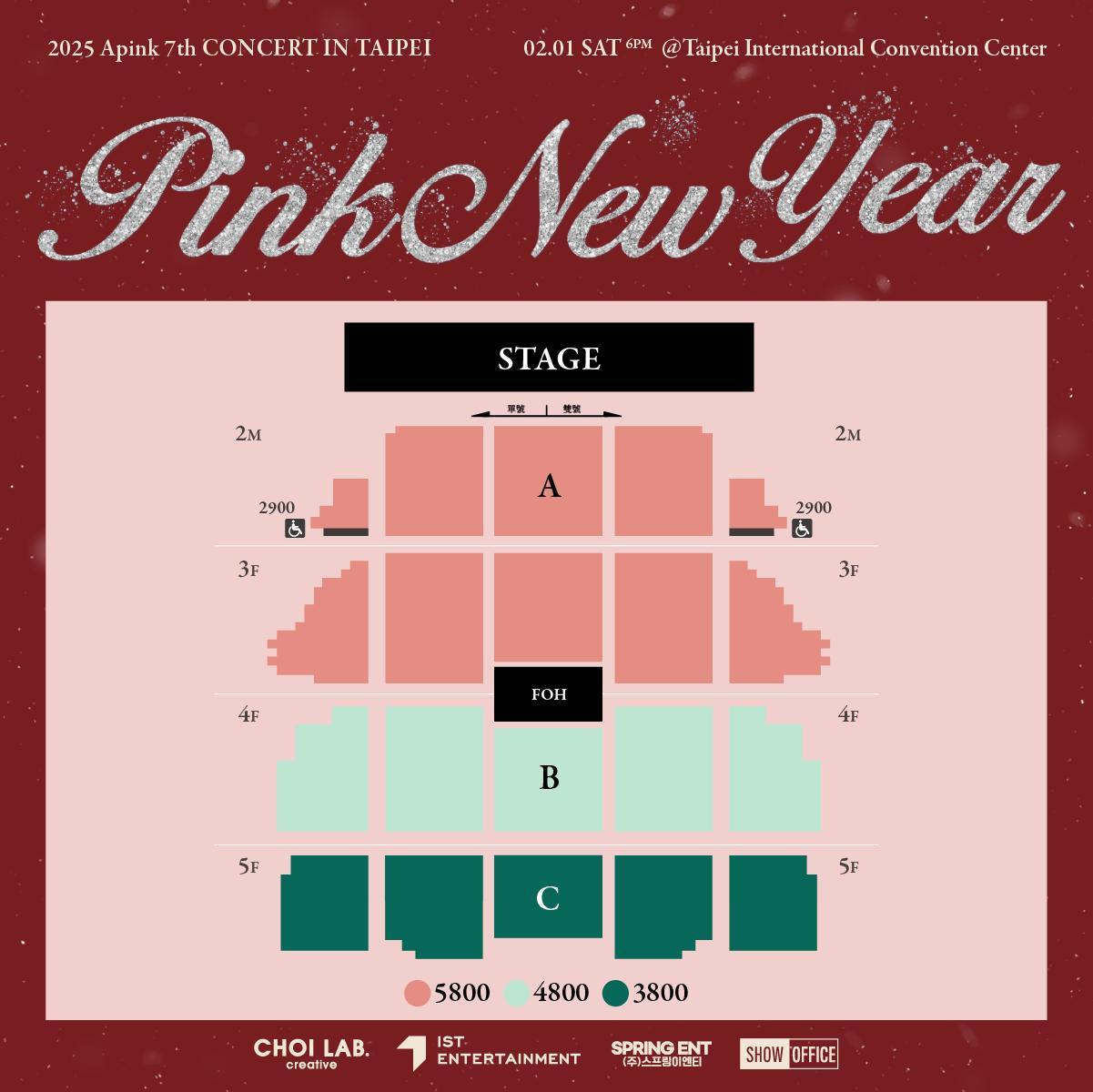 Apink演唱會座位表-Apink座位表-Apink TICC座位表- Apink演唱會座位圖