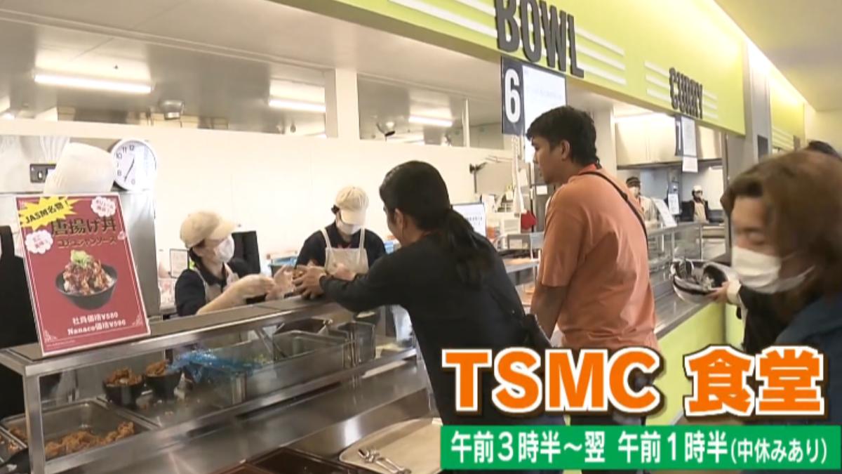 台積電熊本廠食堂。（圖／翻攝自KAB NEWS 熊本朝日廣播 YouTube）