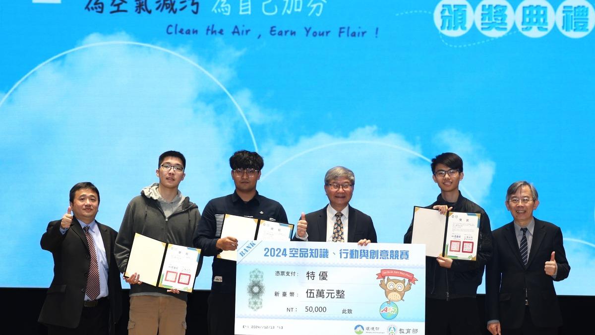 煞車粉塵歐盟關注 中央大學生集塵系統摘環部大獎