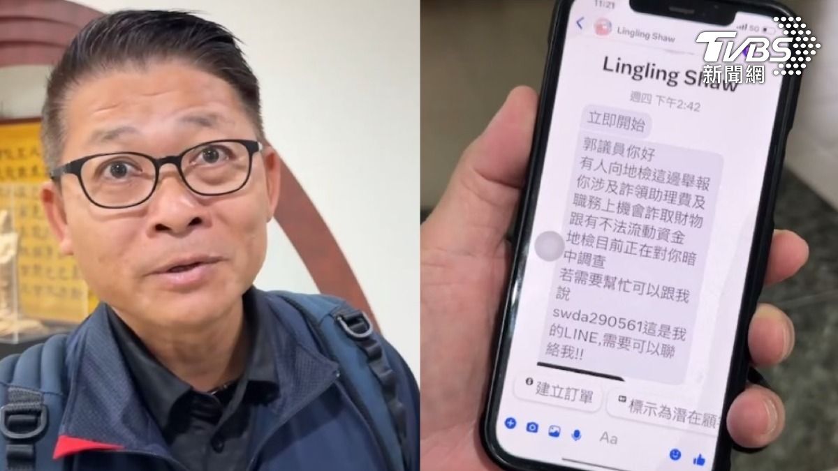 台南市多位議員遇到詐騙，對方聲稱檢察官已在暗中調查你詐領助理金。（圖／TVBS）