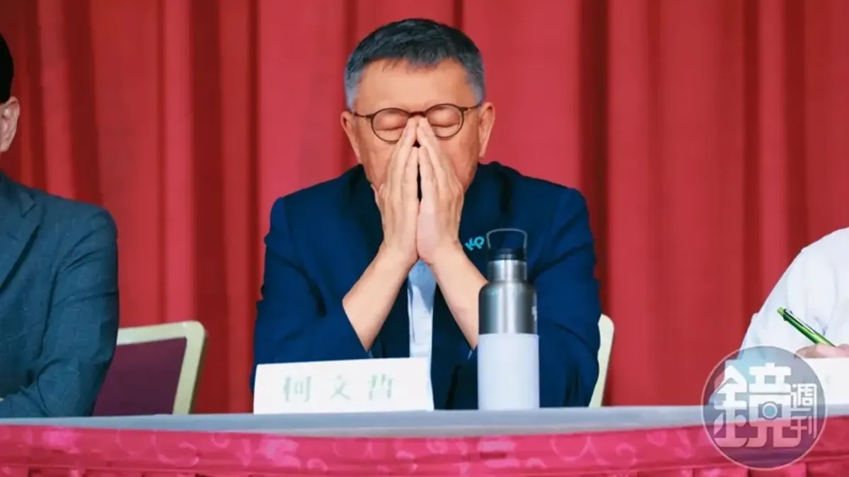 柯文哲起訴與否即將揭曉，民眾黨近日修改《黨職人員選舉辦法》，新增5條件限縮中評委的候選資格。（圖／鏡週刊資料照）