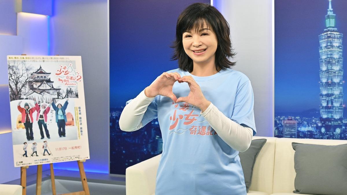 楊貴媚震撼「離開台灣」尋愛!赴日找到31年感情 吐心聲:很緊張