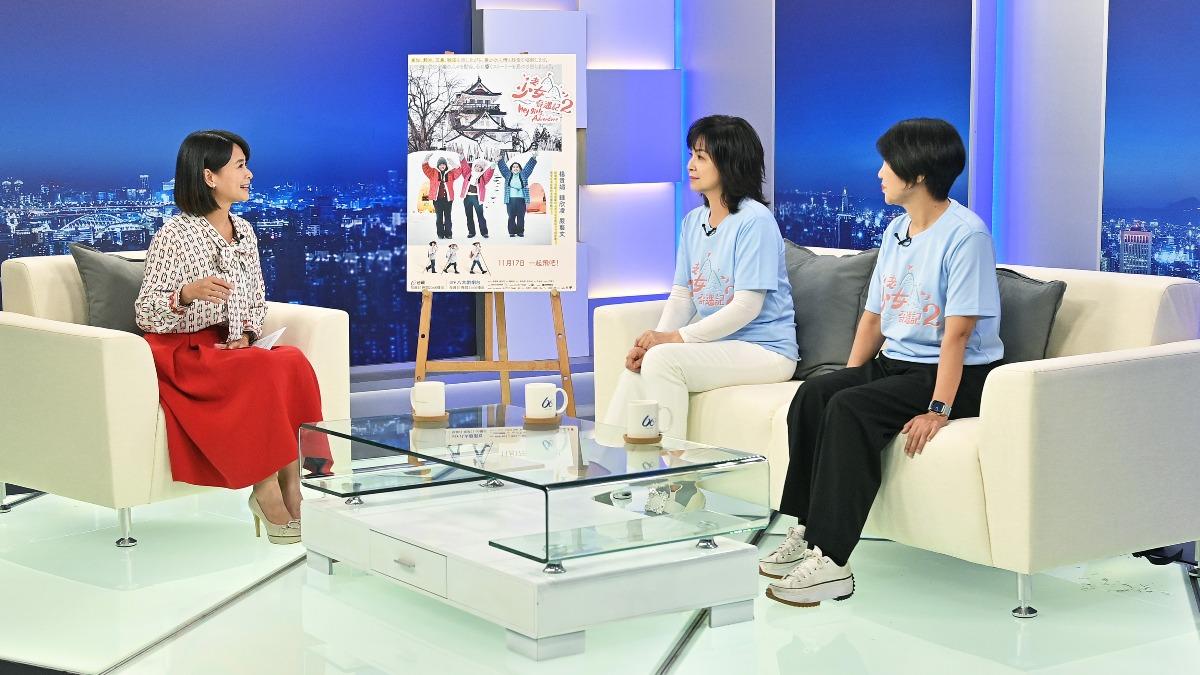 楊貴媚、崔長華攜手深入日本偏鄉,探訪在日打拚的臺灣人。(圖/台視提供)
