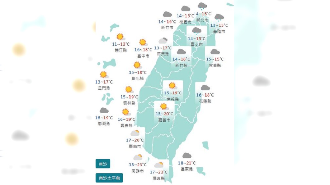 圖/中央氣象署