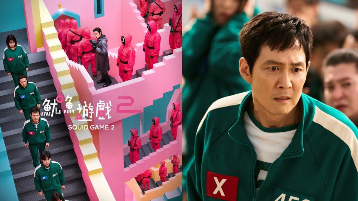 Google搜尋「魷魚遊戲」就可玩!123木頭人破關方法曝